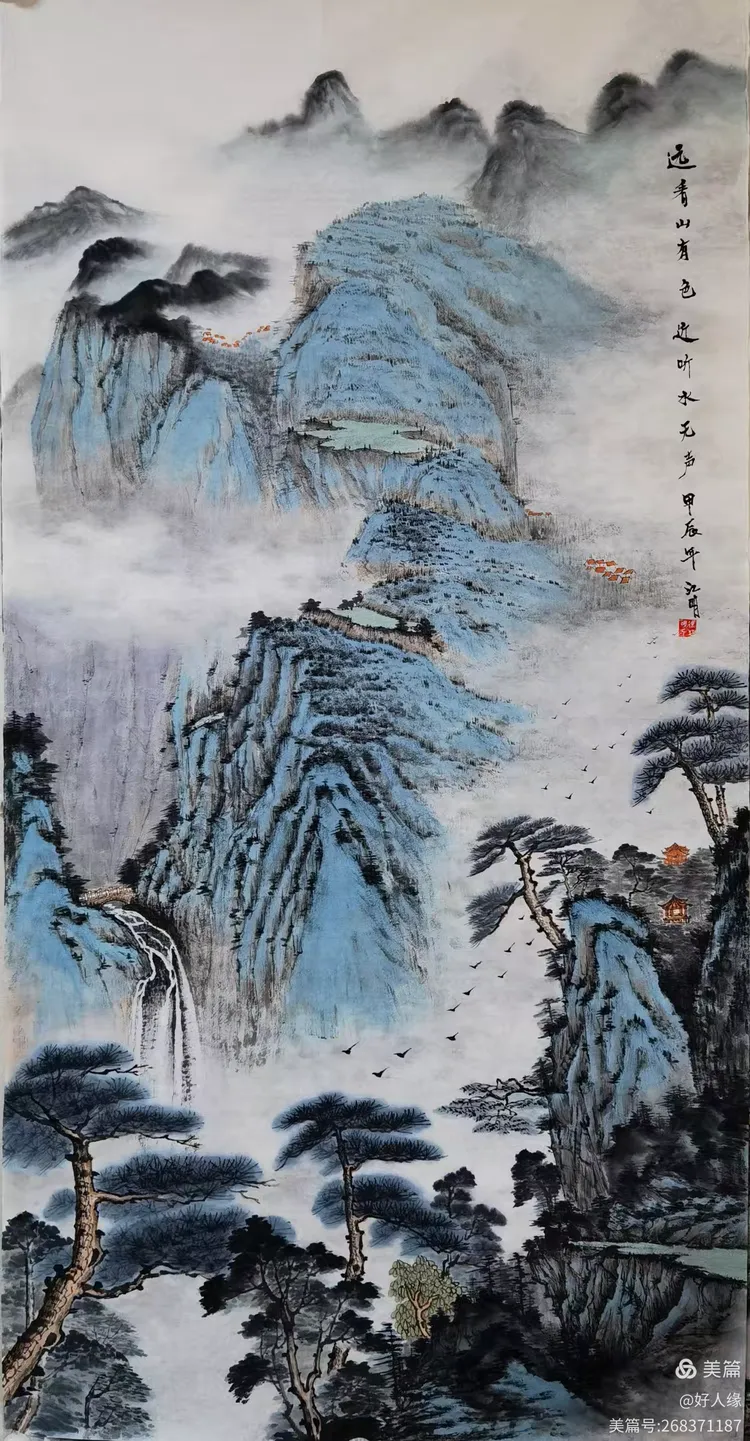 好人缘的美篇